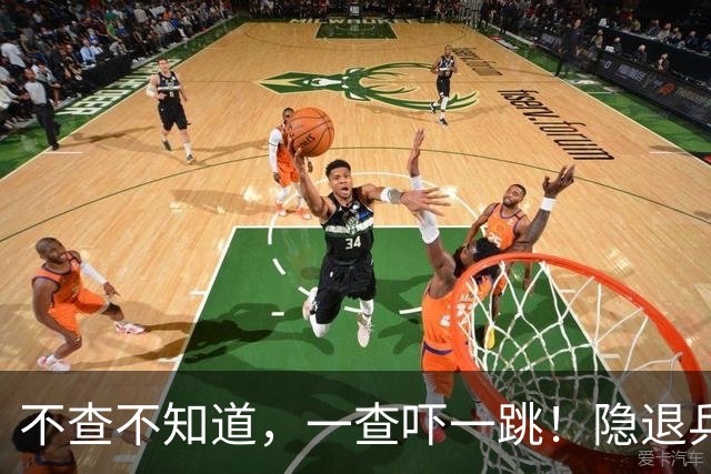 不查不知道，一查吓一跳！隐退乒坛的刘国梁，私底下到底有多壕？